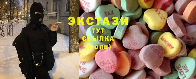 Ecstasy MDMA  дарнет шоп  Александровск 