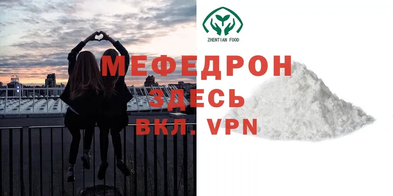 где продают наркотики  Александровск  Меф mephedrone 